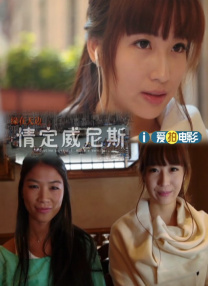 登山的女人